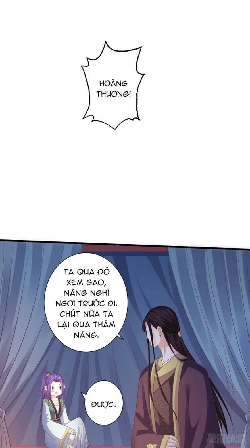 Bạo Quân Thử Yêu: Yêu Hậu Như Thử Đa Kiều: Chapter 37.1