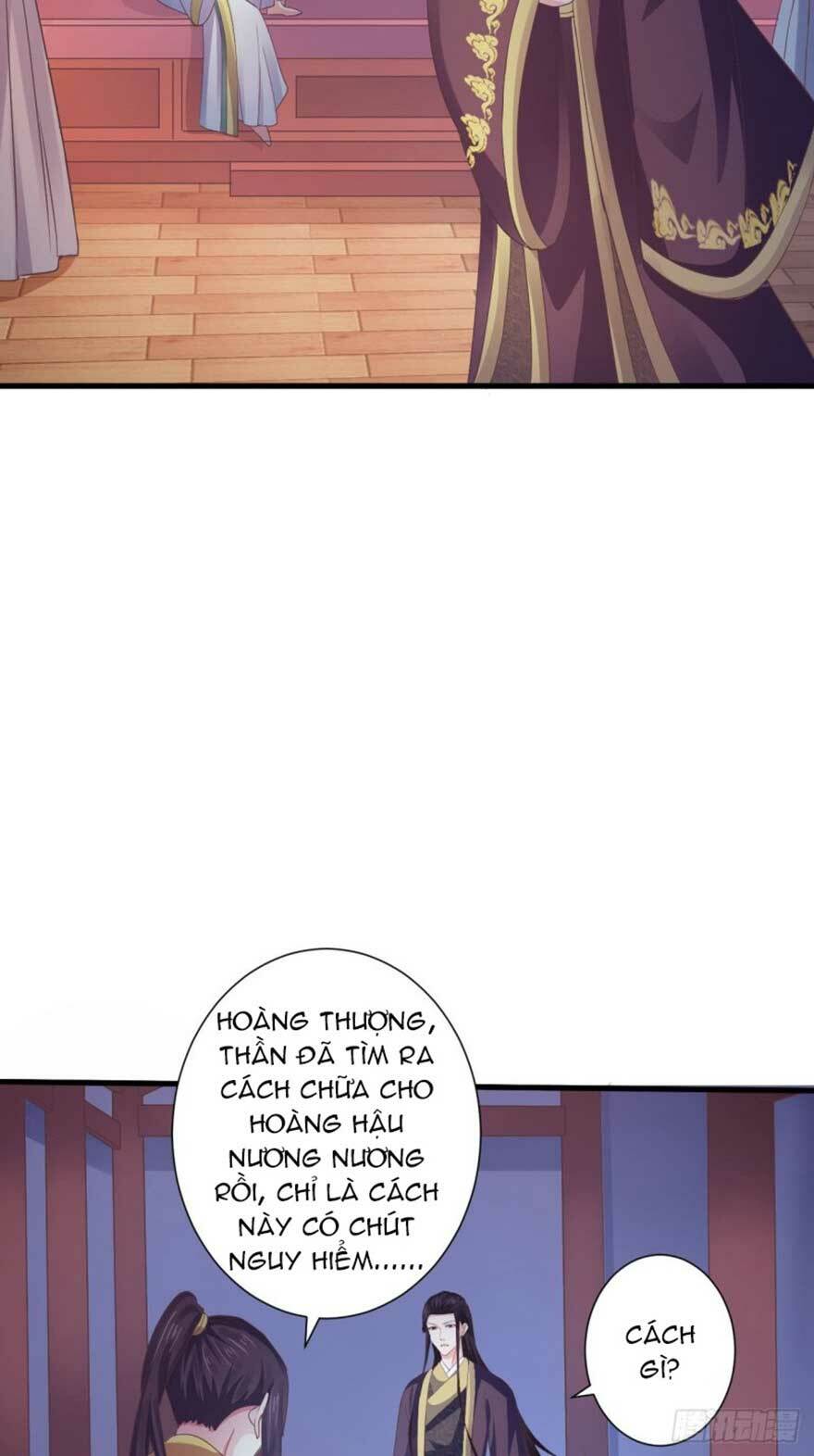 Bạo Quân Thử Yêu: Yêu Hậu Như Thử Đa Kiều: Chapter 37.1