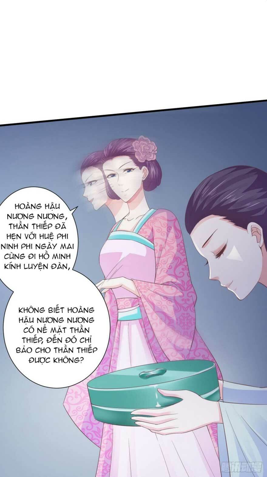 Bạo Quân Thử Yêu: Yêu Hậu Như Thử Đa Kiều: Chapter 37.2