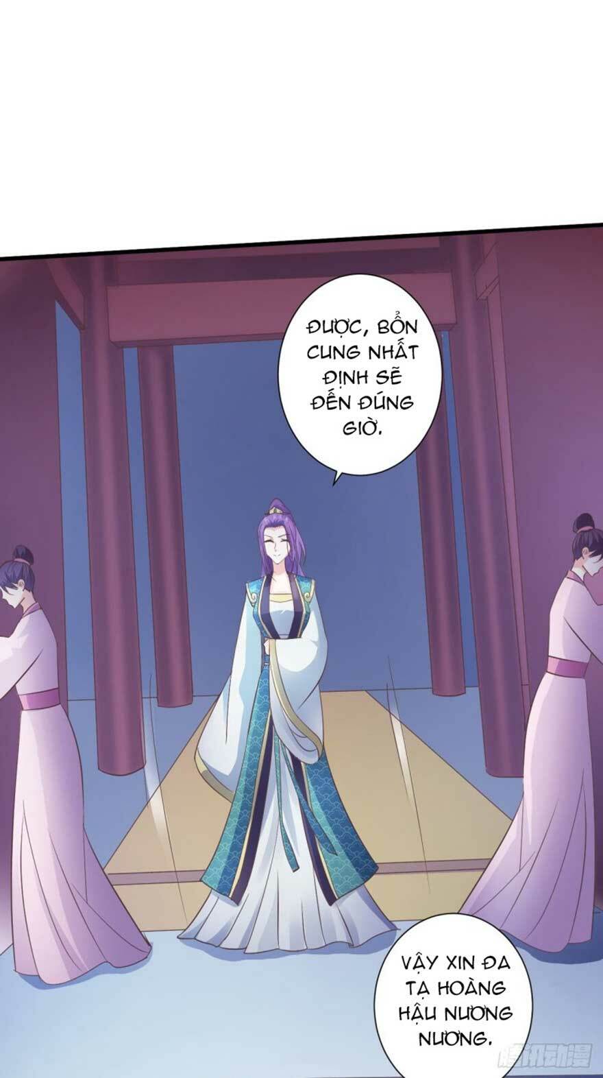 Bạo Quân Thử Yêu: Yêu Hậu Như Thử Đa Kiều: Chapter 37.2
