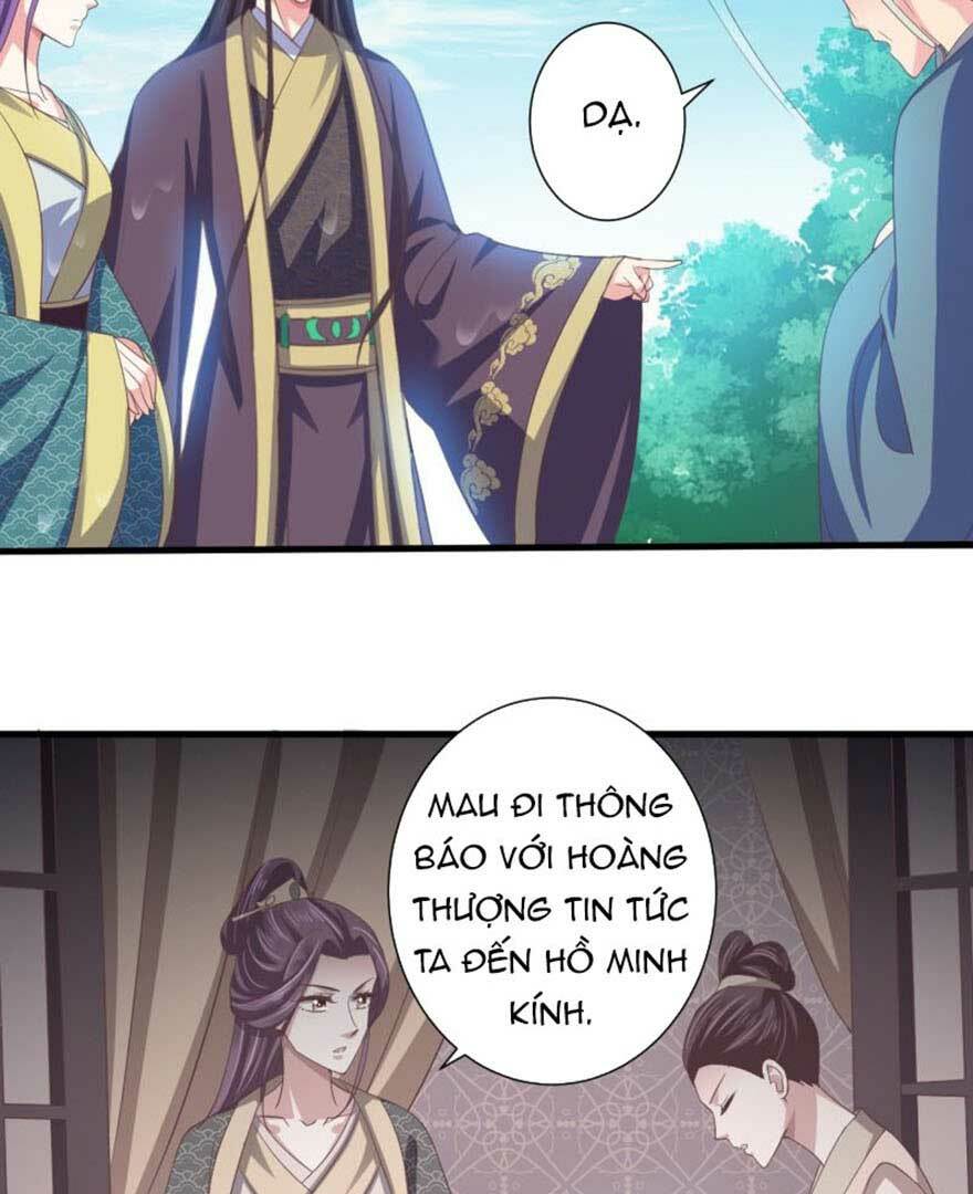 Bạo Quân Thử Yêu: Yêu Hậu Như Thử Đa Kiều: Chapter 38.1