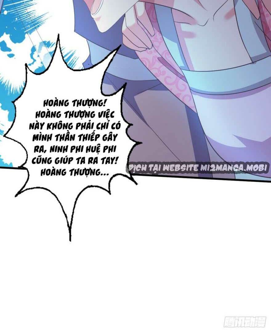 Bạo Quân Thử Yêu: Yêu Hậu Như Thử Đa Kiều: Chapter 38.2