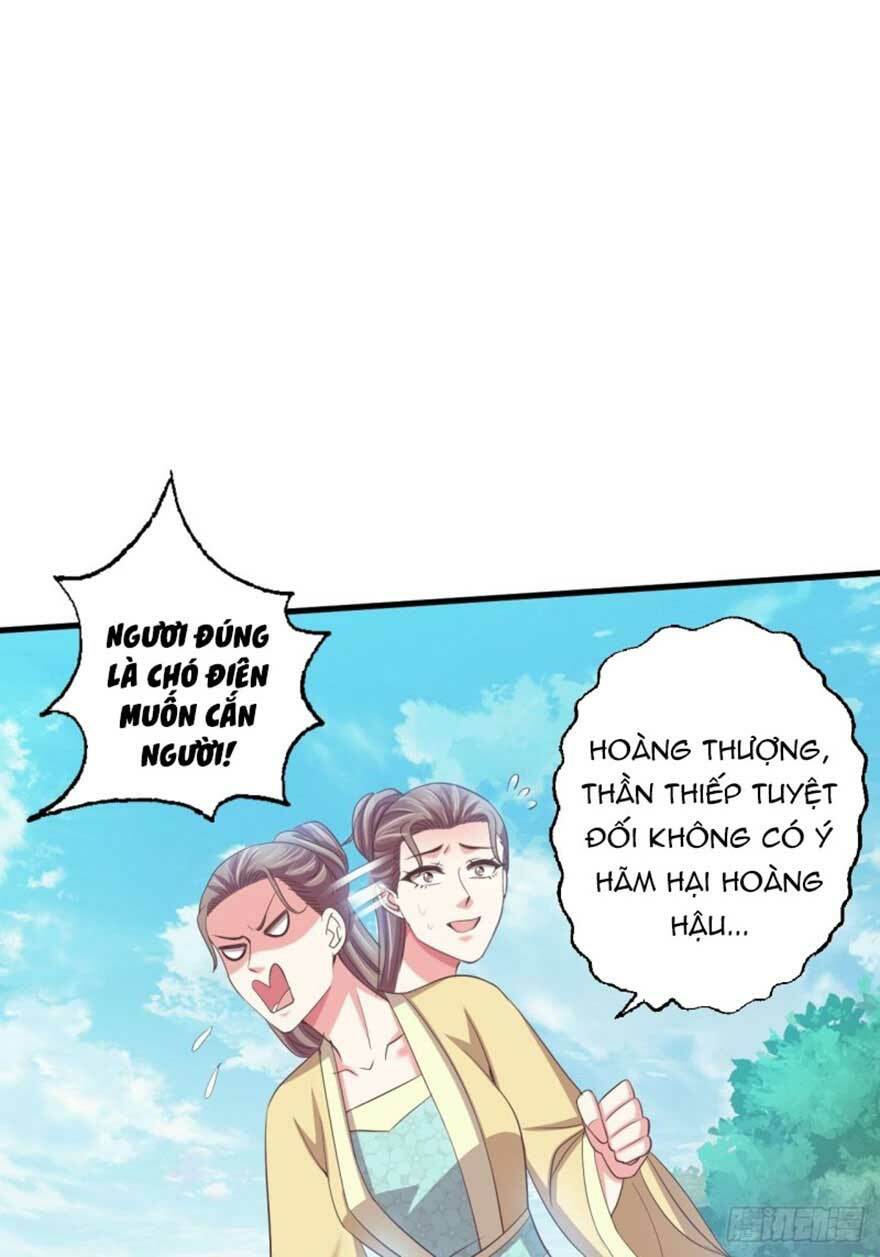 Bạo Quân Thử Yêu: Yêu Hậu Như Thử Đa Kiều: Chapter 38.2