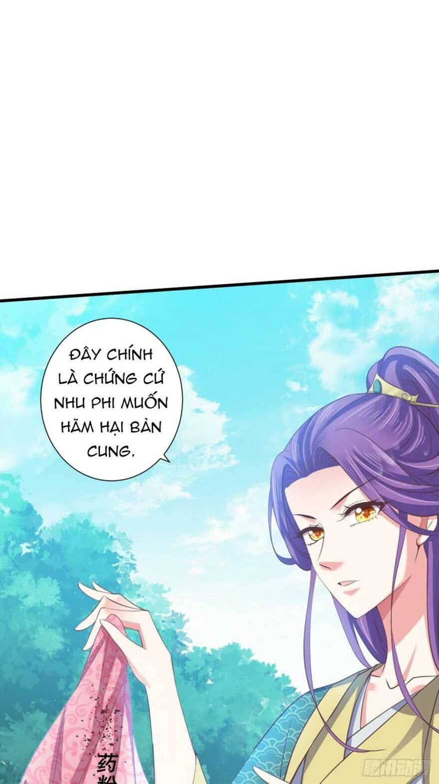 Bạo Quân Thử Yêu: Yêu Hậu Như Thử Đa Kiều: Chapter 38.2