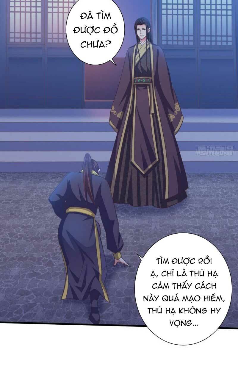 Bạo Quân Thử Yêu: Yêu Hậu Như Thử Đa Kiều: Chapter 39.1