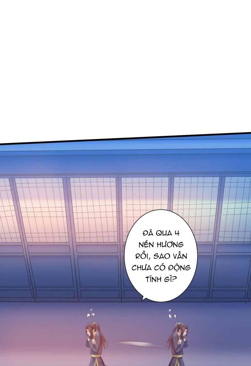 Bạo Quân Thử Yêu: Yêu Hậu Như Thử Đa Kiều: Chapter 39.2