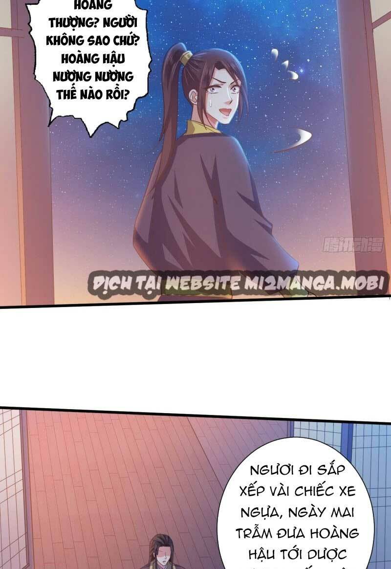 Bạo Quân Thử Yêu: Yêu Hậu Như Thử Đa Kiều: Chapter 39.2