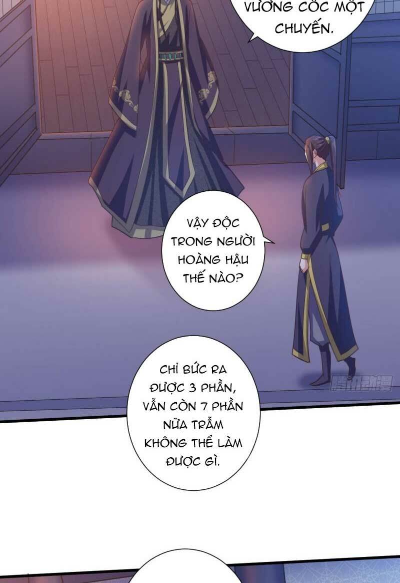 Bạo Quân Thử Yêu: Yêu Hậu Như Thử Đa Kiều: Chapter 39.2