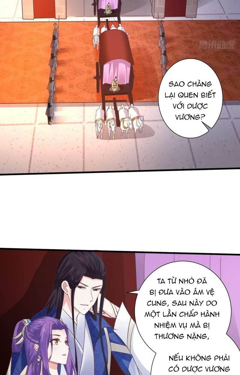 Bạo Quân Thử Yêu: Yêu Hậu Như Thử Đa Kiều: Chapter 39.2