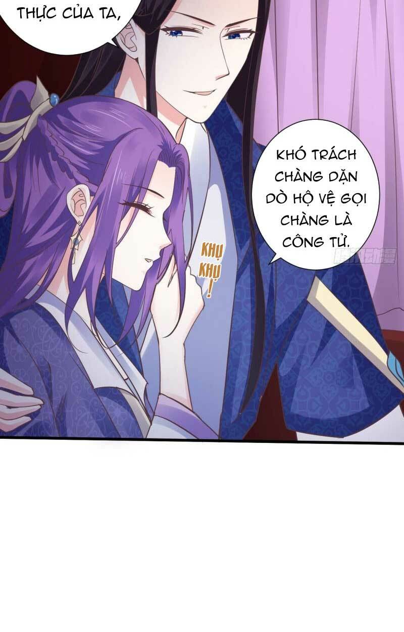 Bạo Quân Thử Yêu: Yêu Hậu Như Thử Đa Kiều: Chapter 39.2