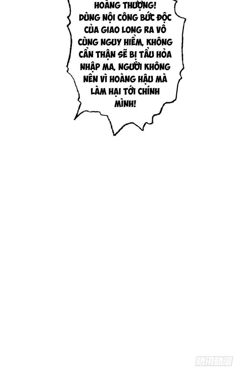 Bạo Quân Thử Yêu: Yêu Hậu Như Thử Đa Kiều: Chapter 39.2