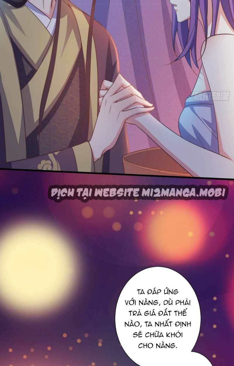 Bạo Quân Thử Yêu: Yêu Hậu Như Thử Đa Kiều: Chapter 39.2