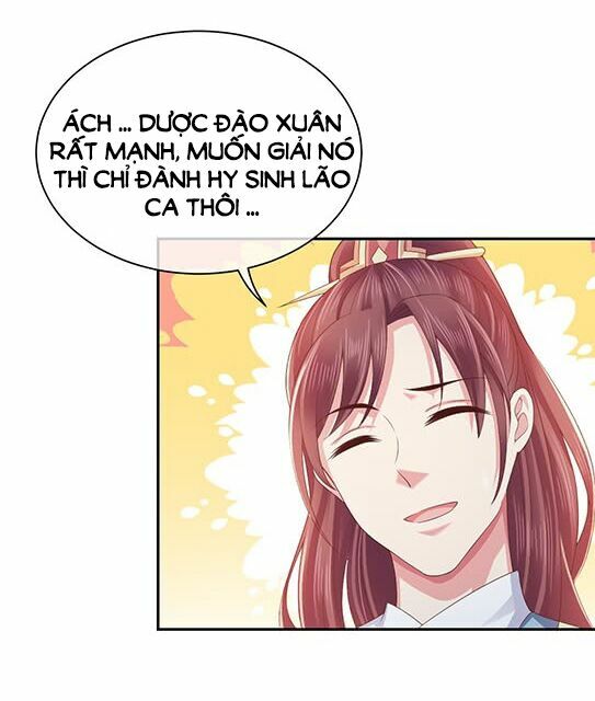 Bạo Quân Thử Yêu: Yêu Hậu Như Thử Đa Kiều: Chapter 4