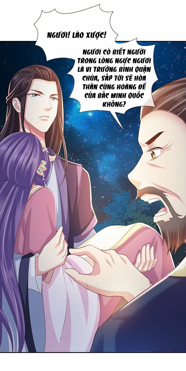 Bạo Quân Thử Yêu: Yêu Hậu Như Thử Đa Kiều: Chapter 4