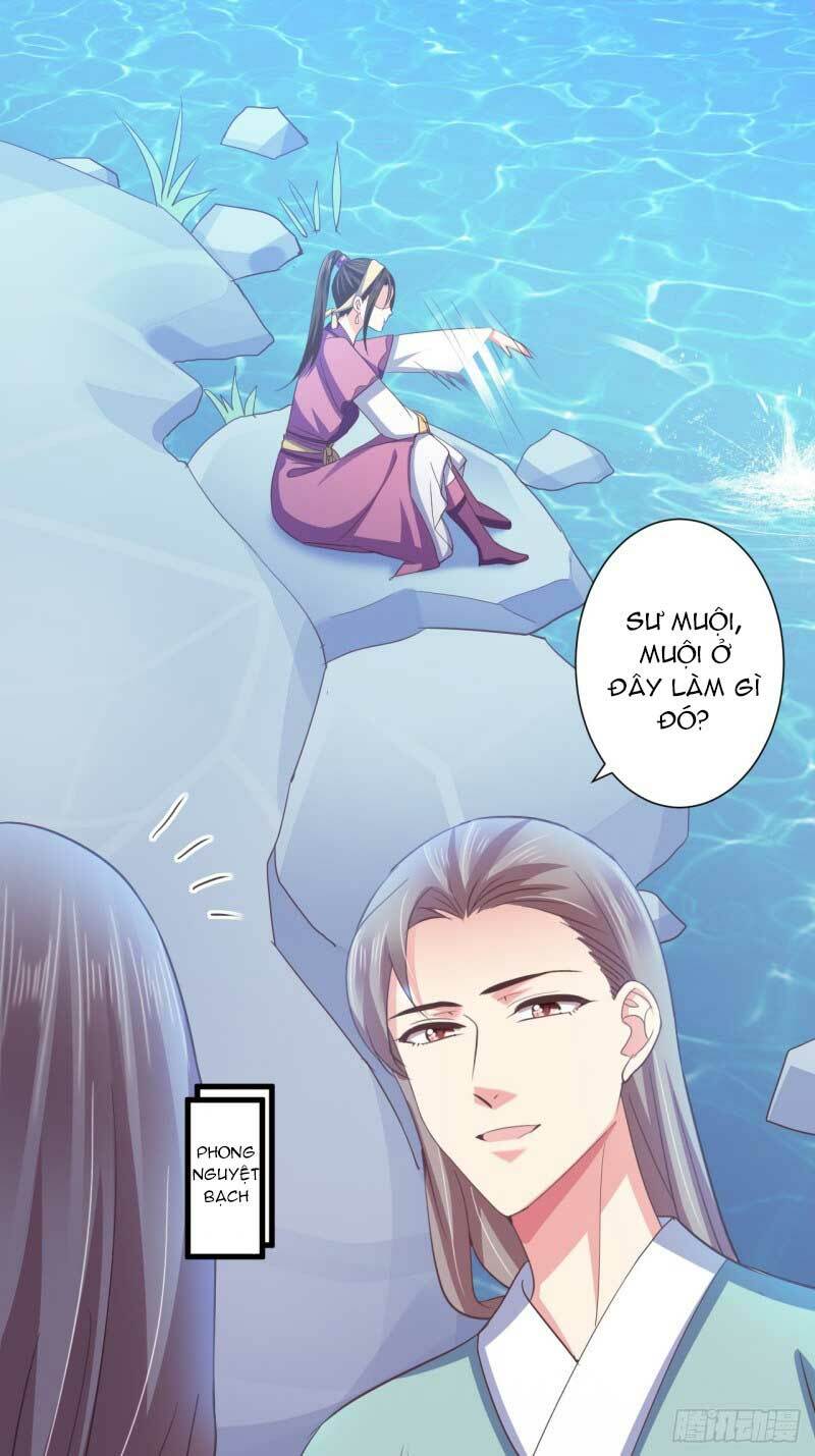 Bạo Quân Thử Yêu: Yêu Hậu Như Thử Đa Kiều: Chapter 40.1