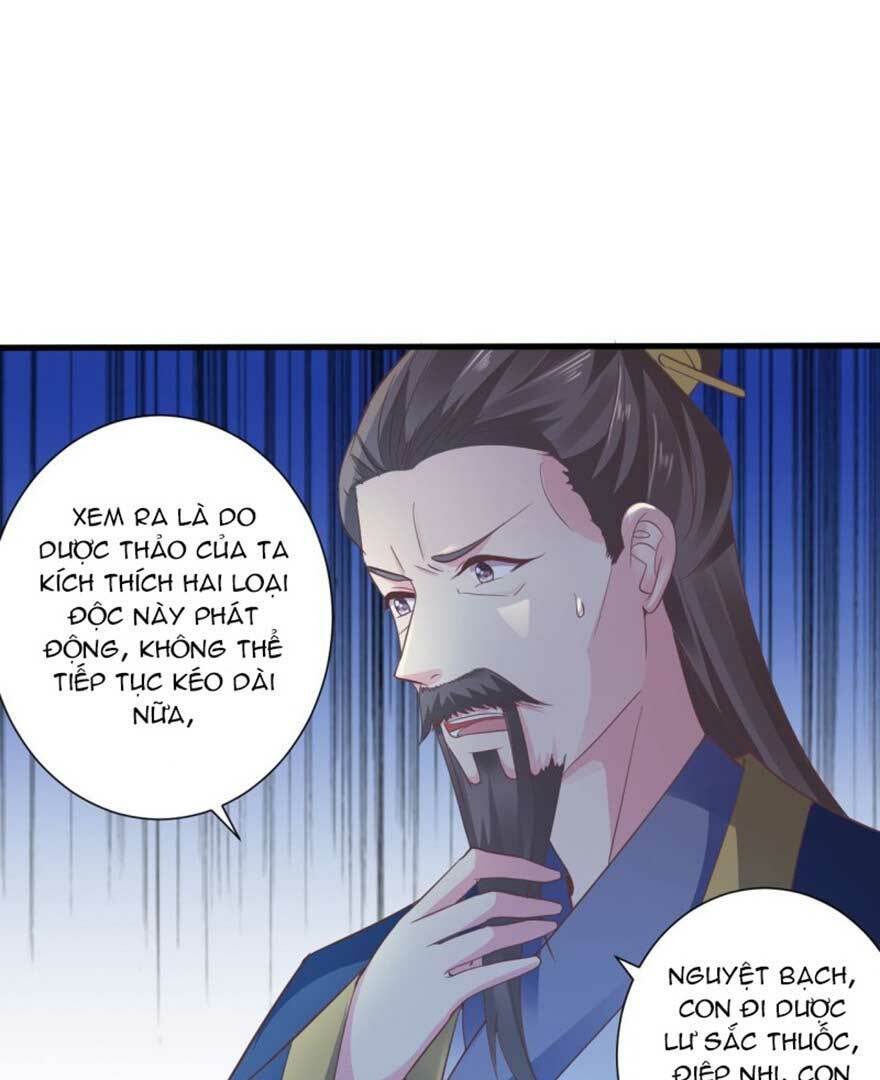 Bạo Quân Thử Yêu: Yêu Hậu Như Thử Đa Kiều: Chapter 41.1