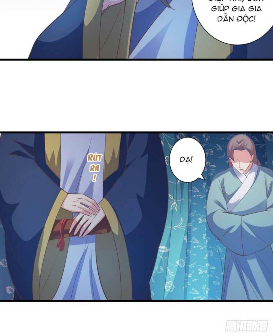 Bạo Quân Thử Yêu: Yêu Hậu Như Thử Đa Kiều: Chapter 41.1