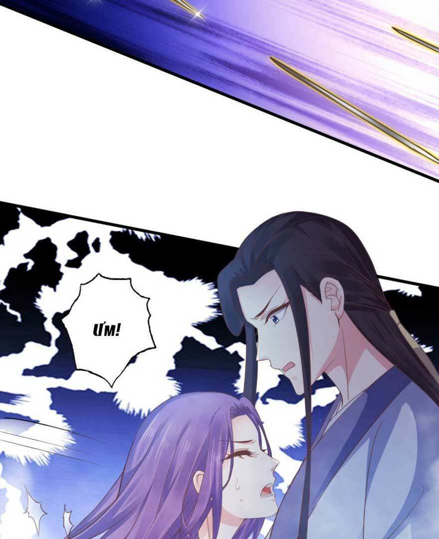 Bạo Quân Thử Yêu: Yêu Hậu Như Thử Đa Kiều: Chapter 41.1