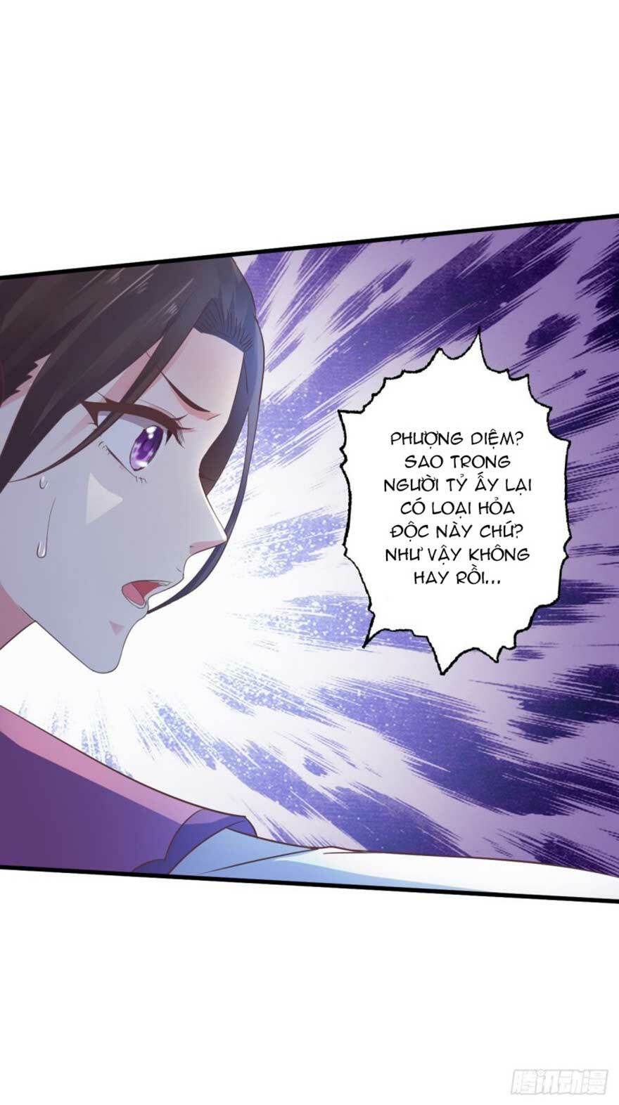 Bạo Quân Thử Yêu: Yêu Hậu Như Thử Đa Kiều: Chapter 41.1