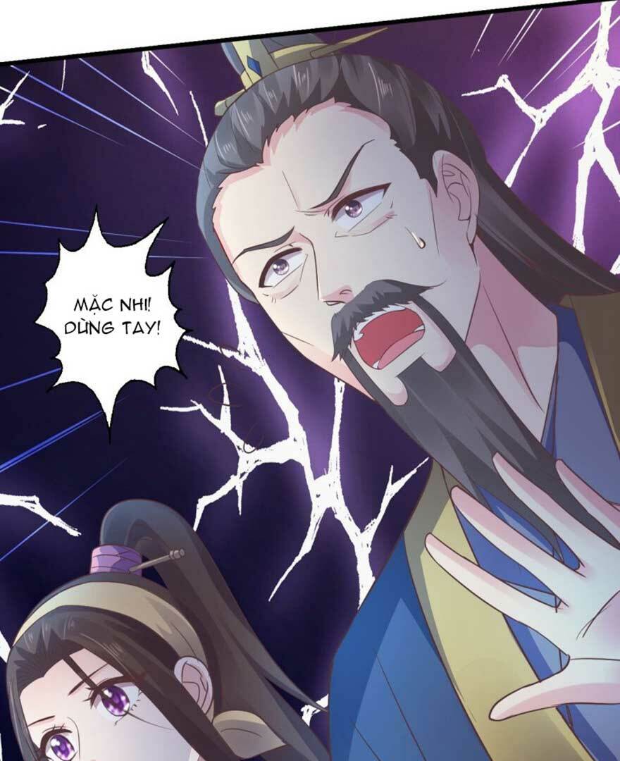 Bạo Quân Thử Yêu: Yêu Hậu Như Thử Đa Kiều: Chapter 41.2