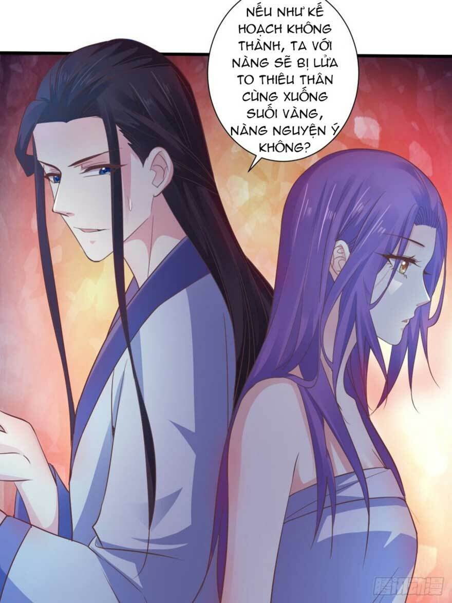 Bạo Quân Thử Yêu: Yêu Hậu Như Thử Đa Kiều: Chapter 41.2