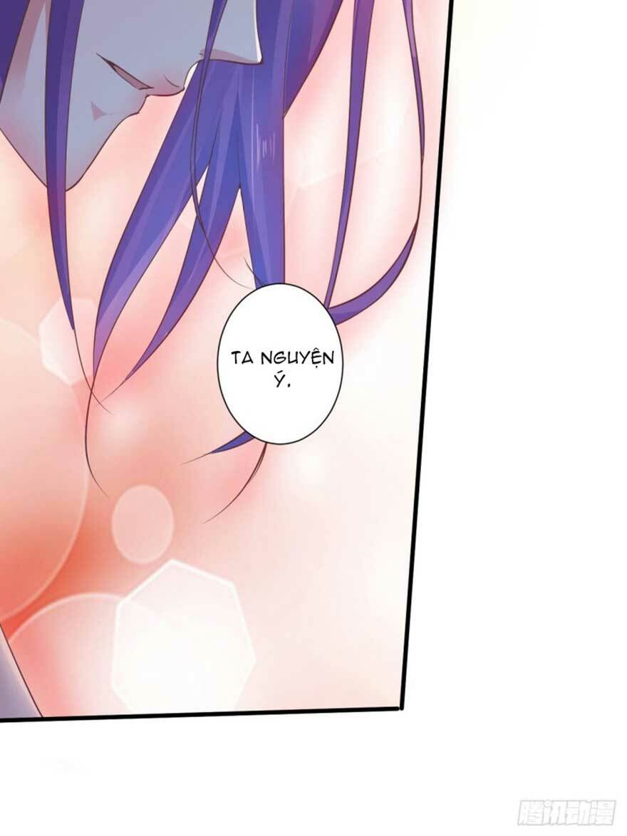Bạo Quân Thử Yêu: Yêu Hậu Như Thử Đa Kiều: Chapter 41.2