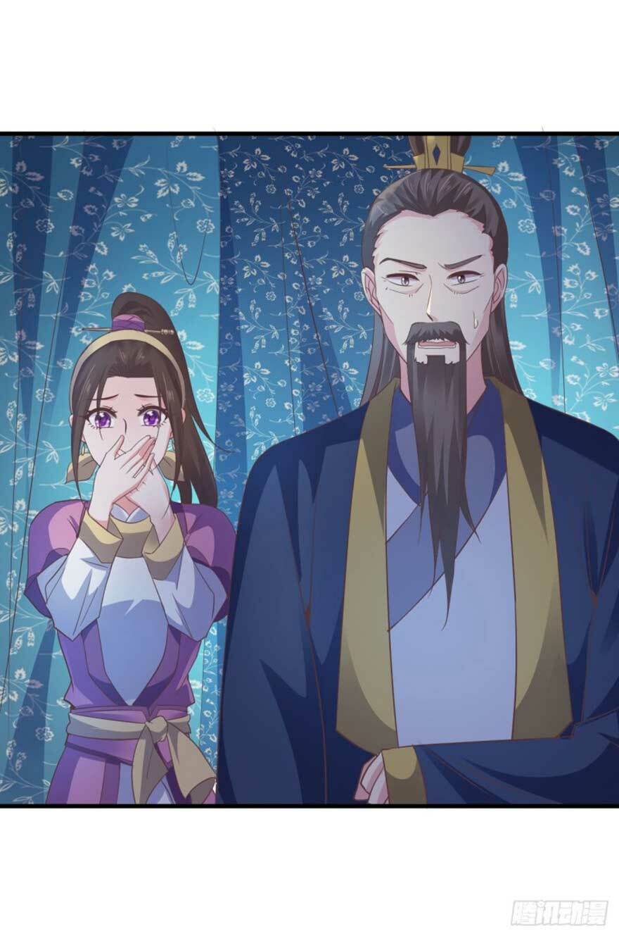 Bạo Quân Thử Yêu: Yêu Hậu Như Thử Đa Kiều: Chapter 41.2