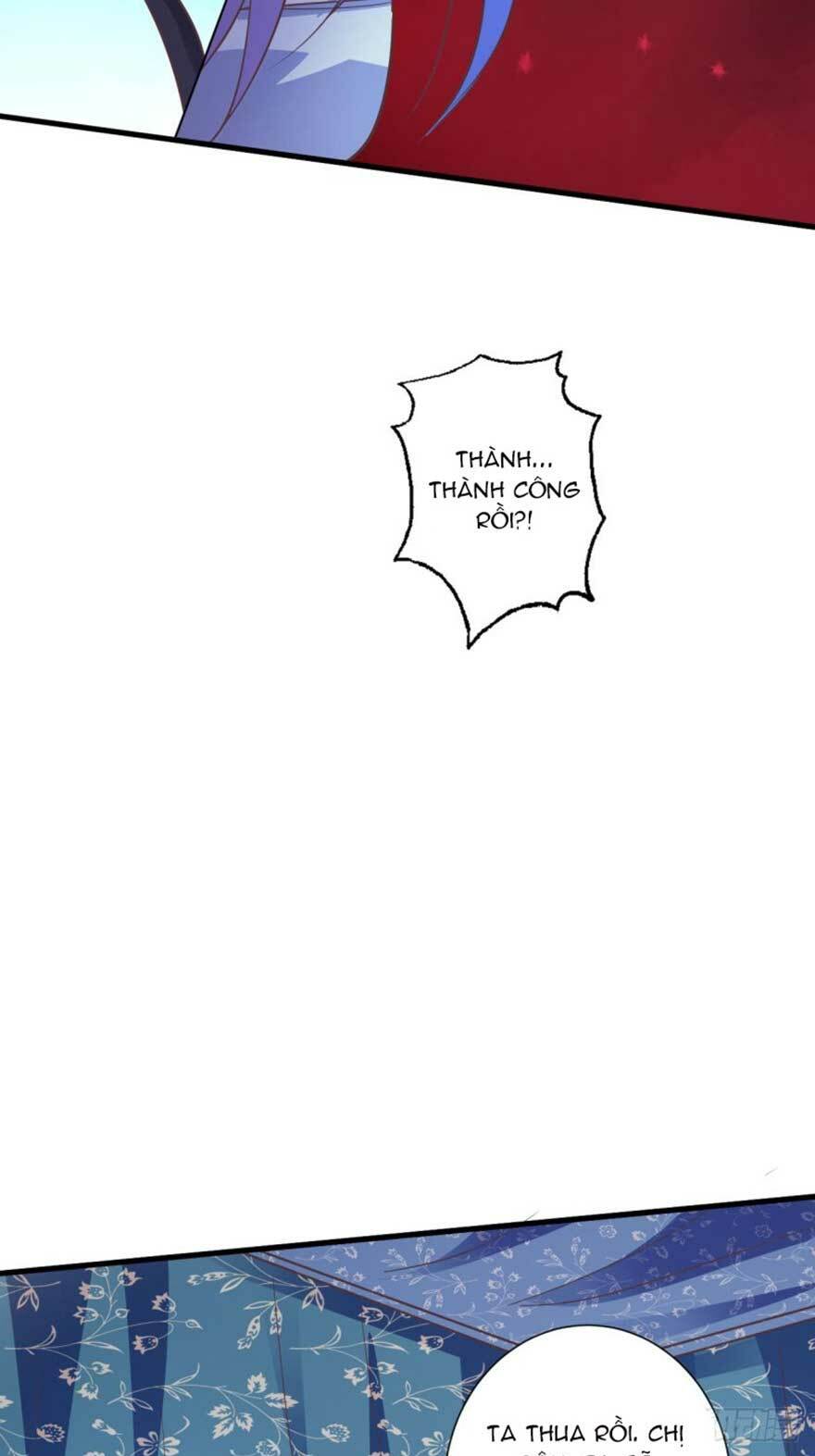 Bạo Quân Thử Yêu: Yêu Hậu Như Thử Đa Kiều: Chapter 41.2