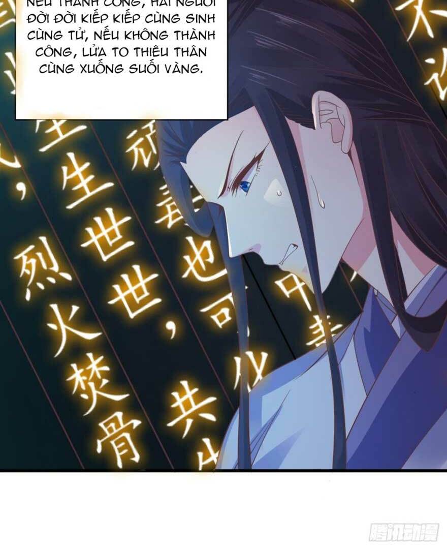 Bạo Quân Thử Yêu: Yêu Hậu Như Thử Đa Kiều: Chapter 41.2