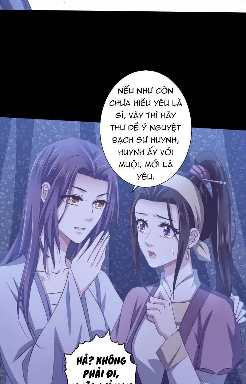 Bạo Quân Thử Yêu: Yêu Hậu Như Thử Đa Kiều: Chapter 42.1