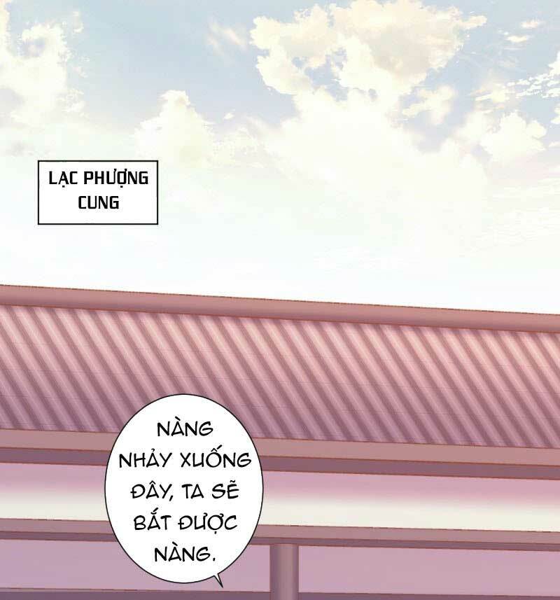 Bạo Quân Thử Yêu: Yêu Hậu Như Thử Đa Kiều: Chapter 42.2