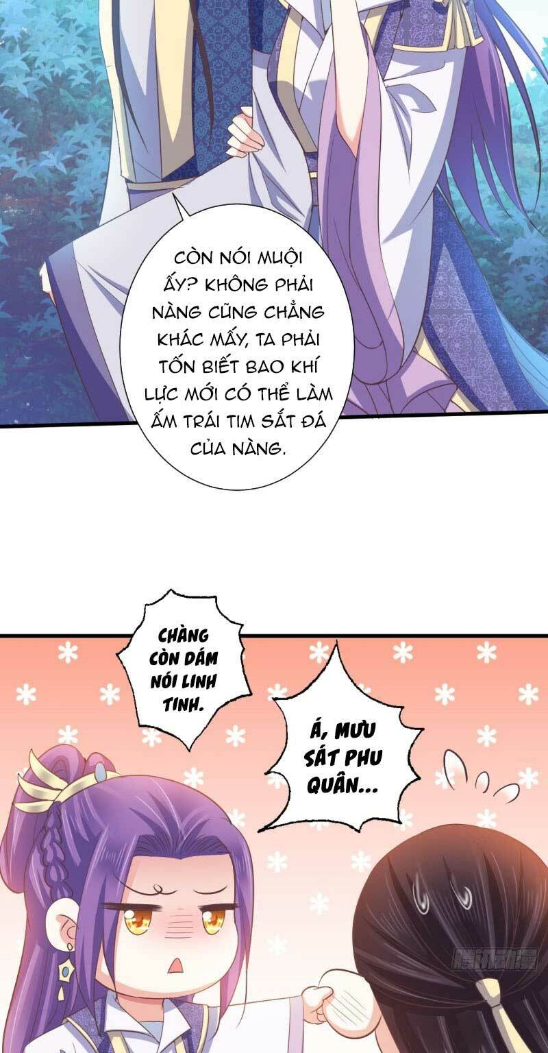 Bạo Quân Thử Yêu: Yêu Hậu Như Thử Đa Kiều: Chapter 42.2