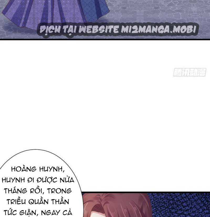 Bạo Quân Thử Yêu: Yêu Hậu Như Thử Đa Kiều: Chapter 42.2