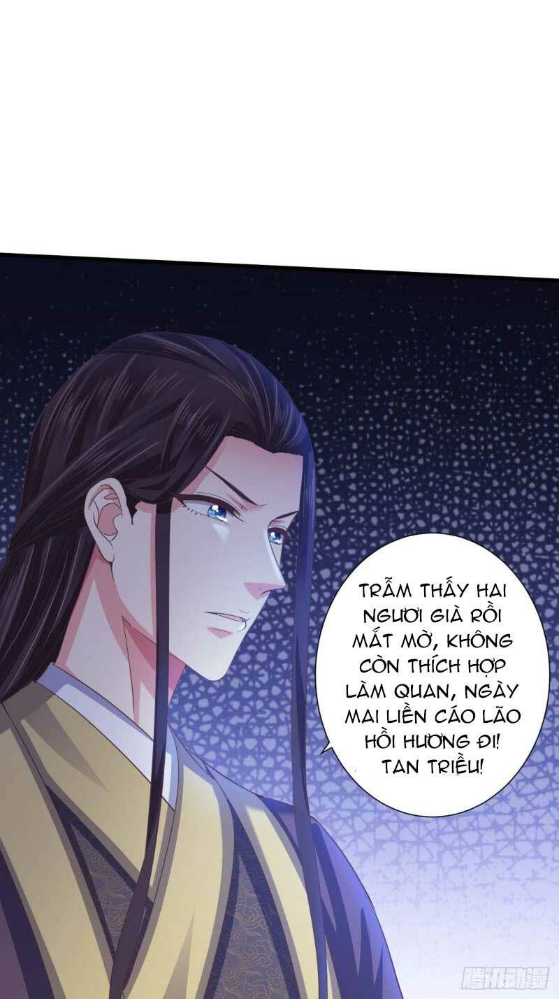 Bạo Quân Thử Yêu: Yêu Hậu Như Thử Đa Kiều: Chapter 43.1
