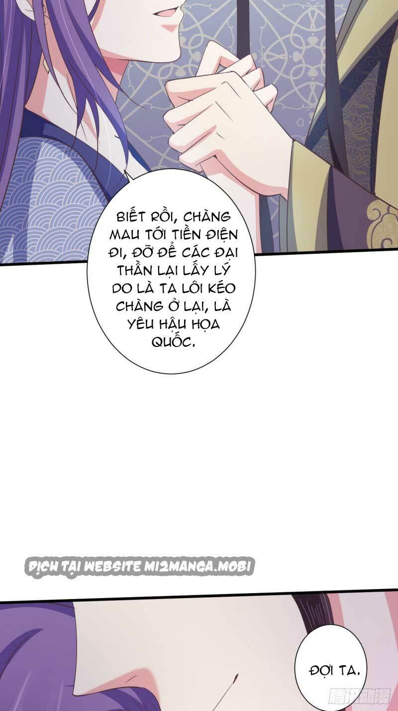Bạo Quân Thử Yêu: Yêu Hậu Như Thử Đa Kiều: Chapter 43.1