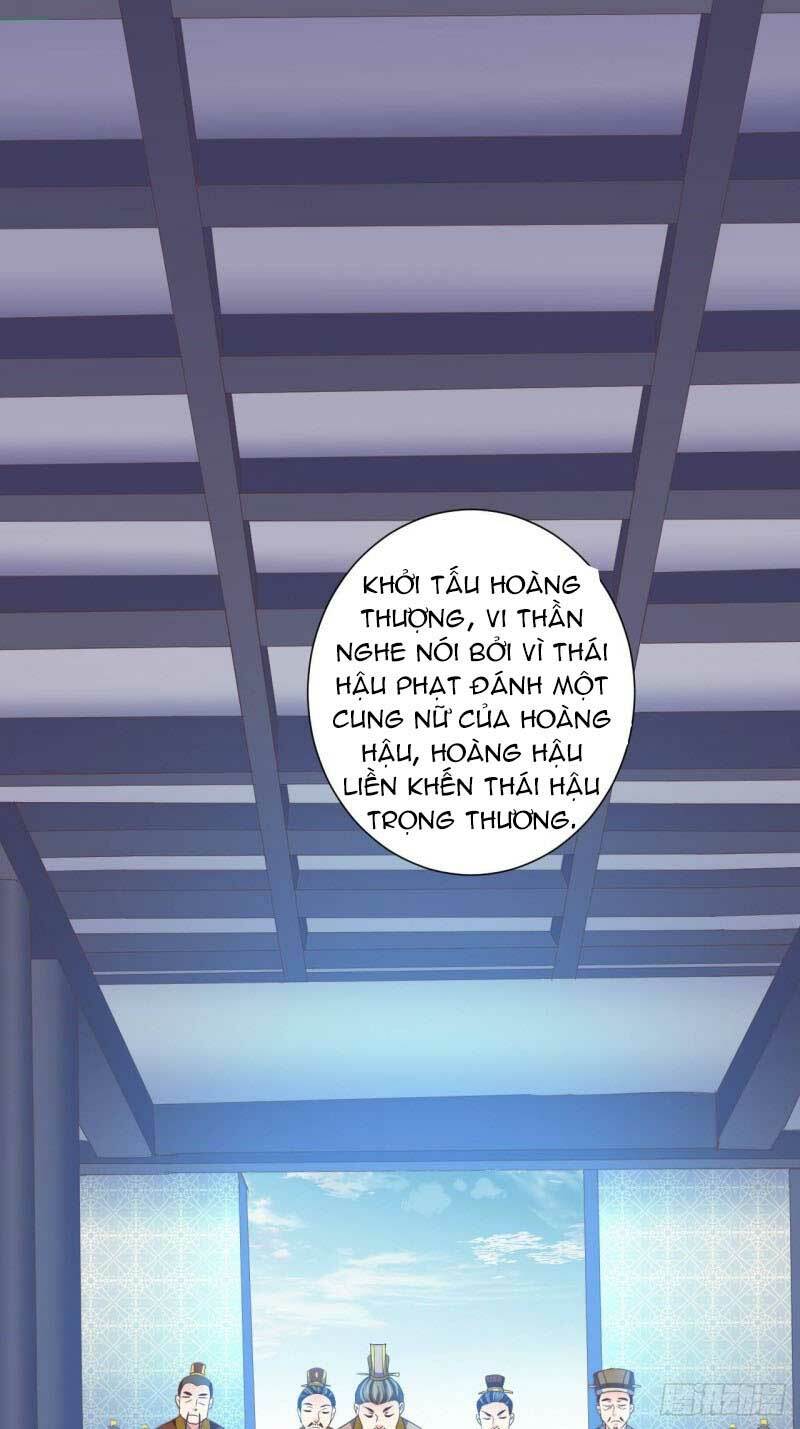 Bạo Quân Thử Yêu: Yêu Hậu Như Thử Đa Kiều: Chapter 43.1