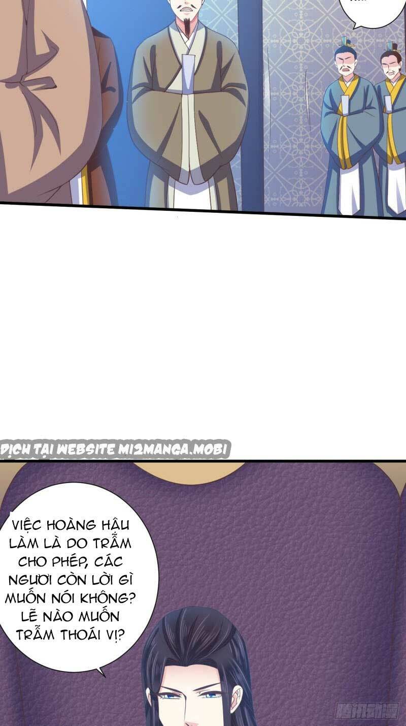 Bạo Quân Thử Yêu: Yêu Hậu Như Thử Đa Kiều: Chapter 43.1