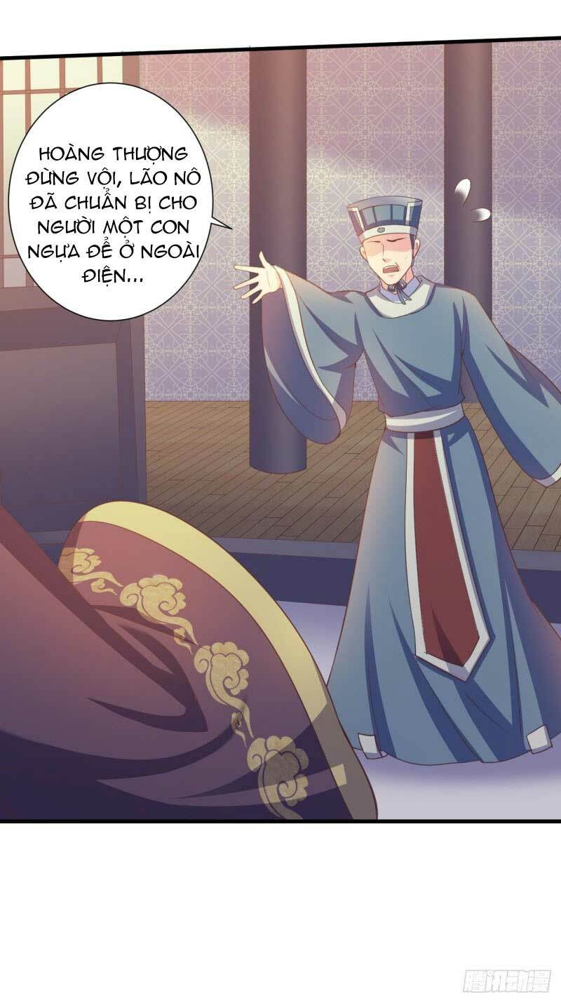 Bạo Quân Thử Yêu: Yêu Hậu Như Thử Đa Kiều: Chapter 43.2