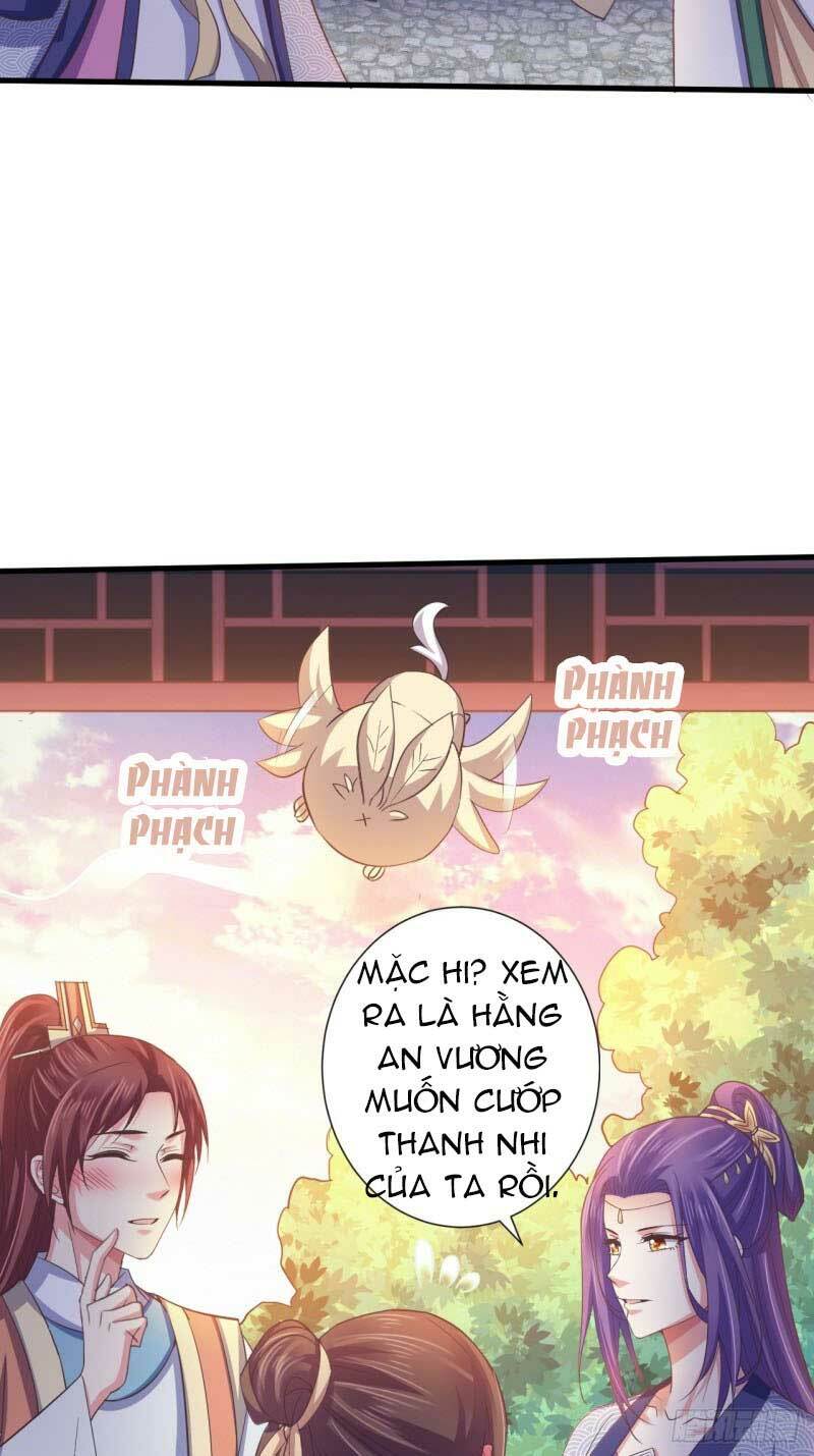 Bạo Quân Thử Yêu: Yêu Hậu Như Thử Đa Kiều: Chapter 43.2