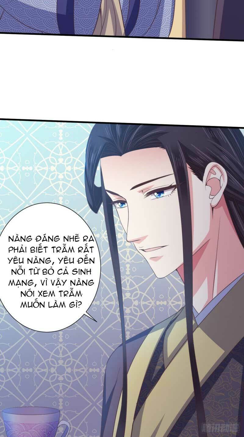 Bạo Quân Thử Yêu: Yêu Hậu Như Thử Đa Kiều: Chapter 43.2