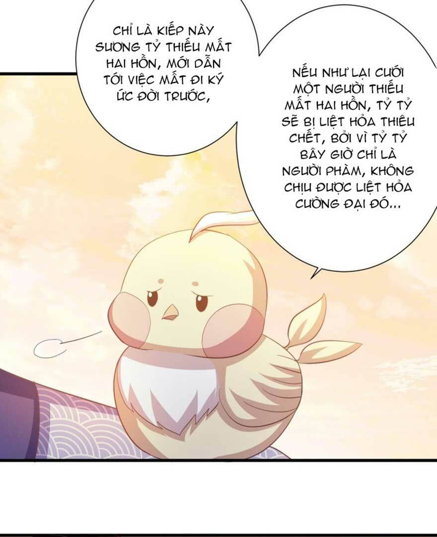 Bạo Quân Thử Yêu: Yêu Hậu Như Thử Đa Kiều: Chapter 44.1