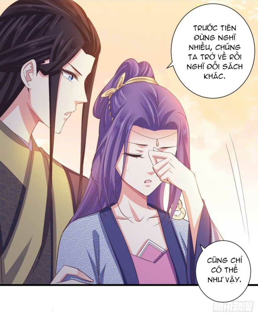 Bạo Quân Thử Yêu: Yêu Hậu Như Thử Đa Kiều: Chapter 44.1