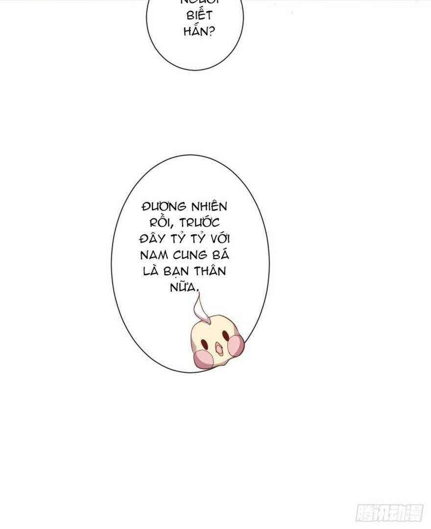 Bạo Quân Thử Yêu: Yêu Hậu Như Thử Đa Kiều: Chapter 44.2