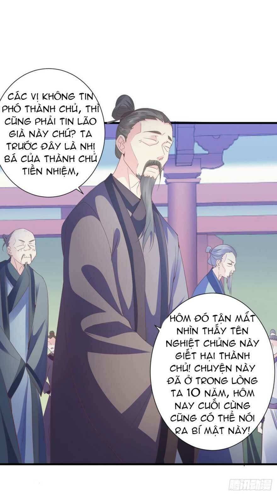Bạo Quân Thử Yêu: Yêu Hậu Như Thử Đa Kiều: Chapter 45.2