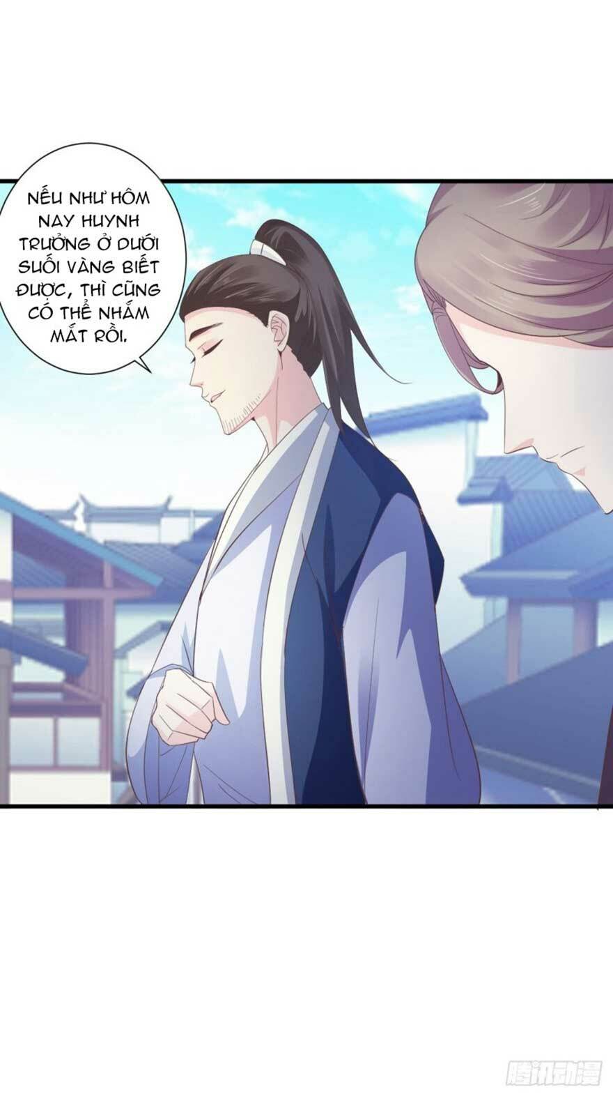 Bạo Quân Thử Yêu: Yêu Hậu Như Thử Đa Kiều: Chapter 45.2