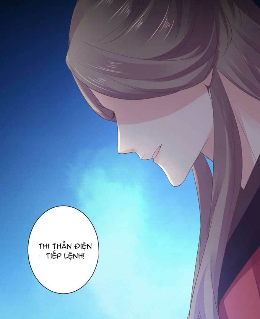 Bạo Quân Thử Yêu: Yêu Hậu Như Thử Đa Kiều: Chapter 45.2