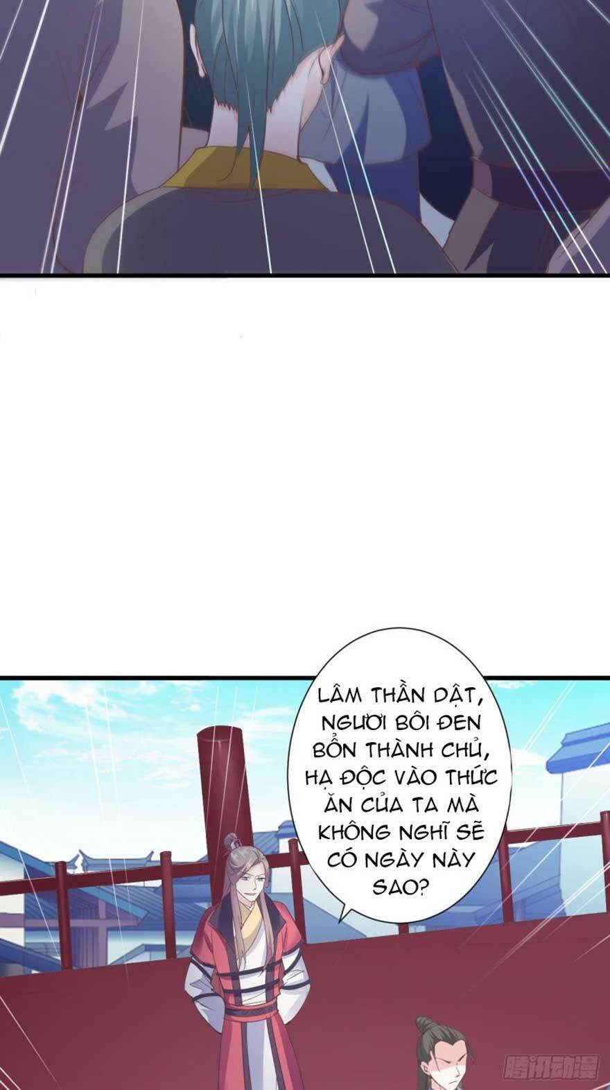 Bạo Quân Thử Yêu: Yêu Hậu Như Thử Đa Kiều: Chapter 45.2