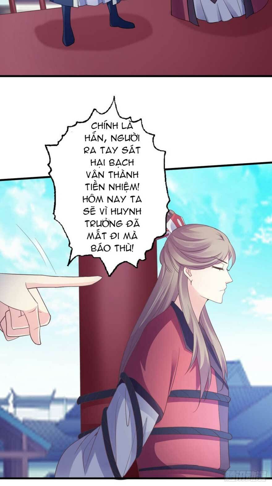 Bạo Quân Thử Yêu: Yêu Hậu Như Thử Đa Kiều: Chapter 45.2