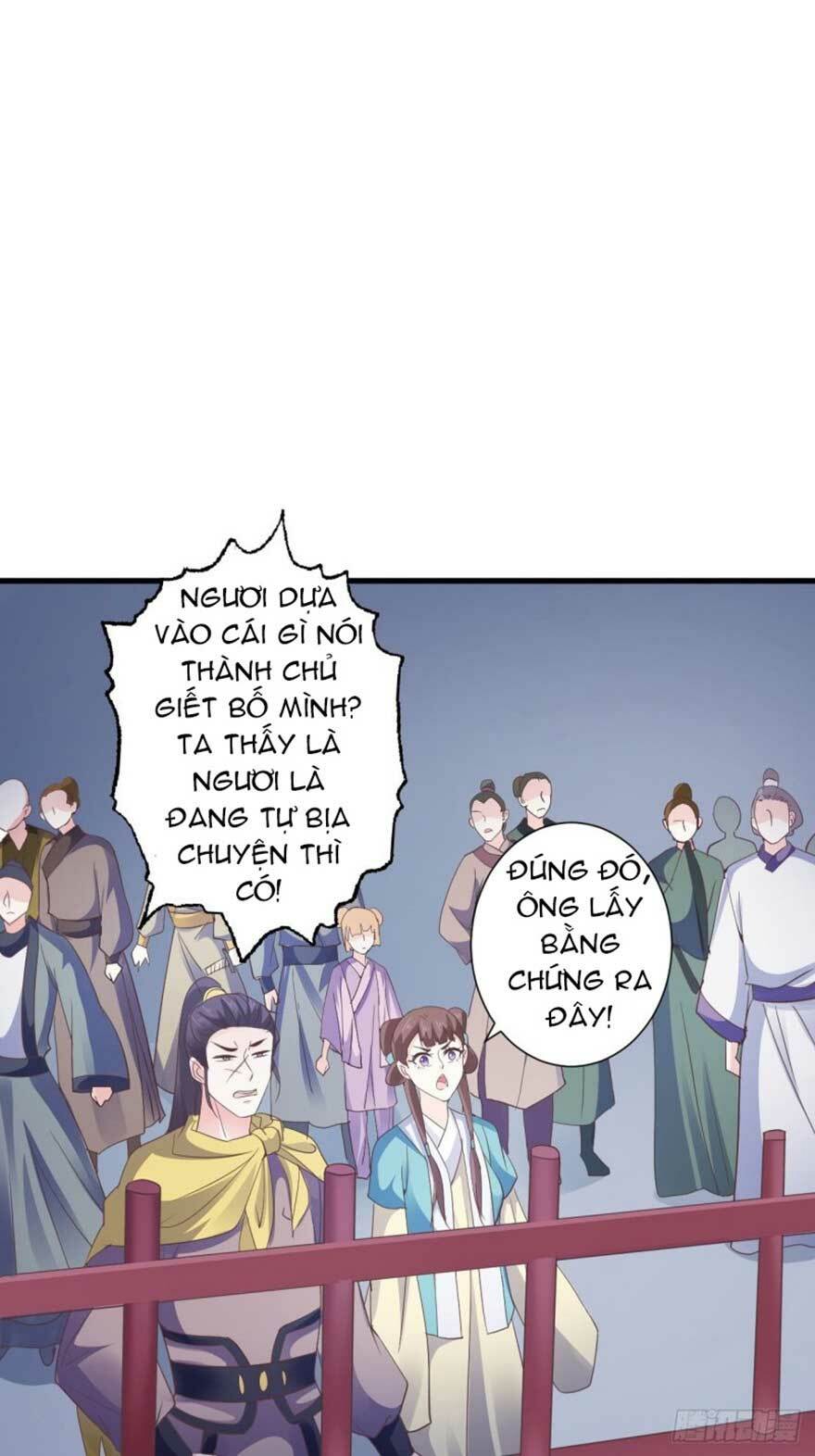 Bạo Quân Thử Yêu: Yêu Hậu Như Thử Đa Kiều: Chapter 45.2