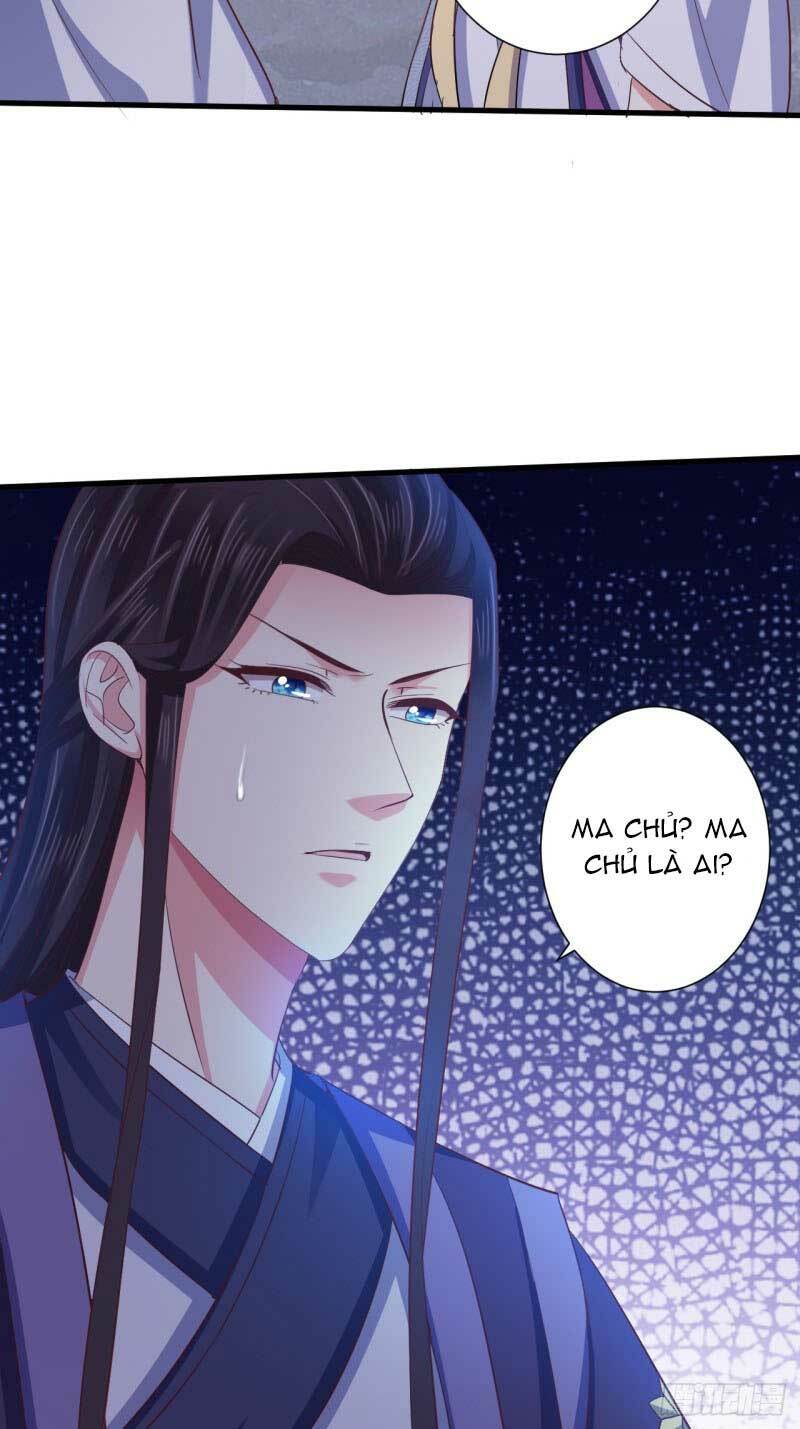 Bạo Quân Thử Yêu: Yêu Hậu Như Thử Đa Kiều: Chapter 46.1
